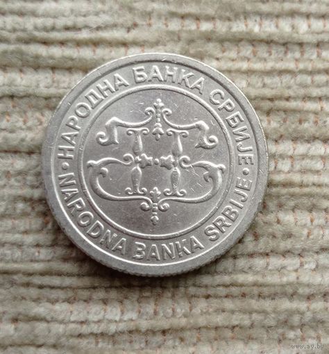 Werty71 Сербия 5 динаров 2003 Югославия