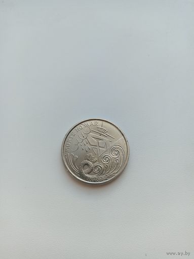 Португалия 200 эскудо 1992 год(MORTE NO MAR)