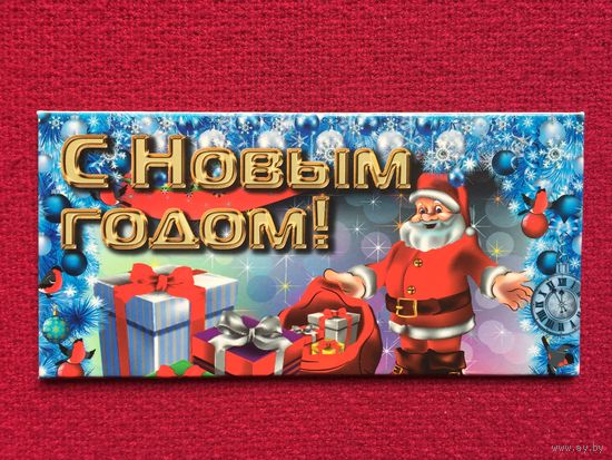 Конверт С Новым Годом! Витоблтип 2014 г.