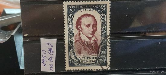 РАСПРОДАЖА ФРАНЦИЯ 1950г. Гаш.