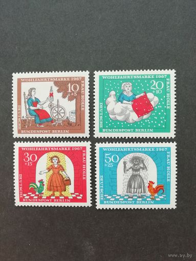 Западный Берлин. 1967 Серия из 4 марок "Сказки братьев Гримм" (чистые**) Mi.310-313 каталог 1.50 евро