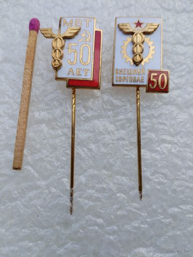 Знаки-фрачники. 50 лет Внешней торговле СССР. позолота, тяжёлые