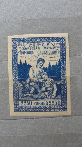 Продажа коллекции с 1 рубля! Почтовые марки РСФСР.