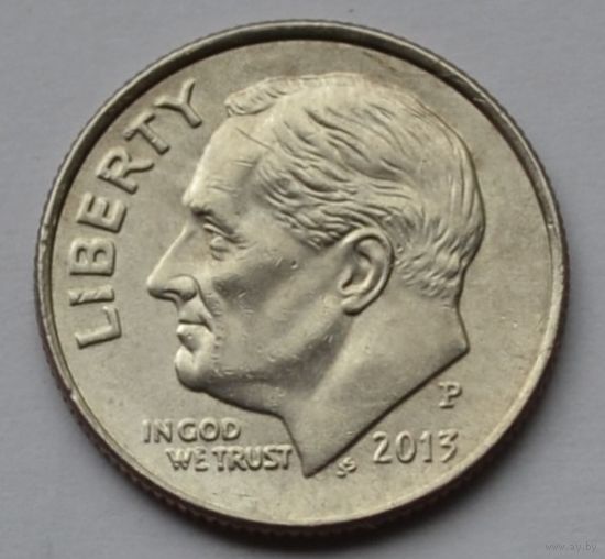 США, 10 центов (1 дайм), 2013 г. Р