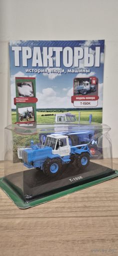 Т-150К. Тракторы: история, люди, машины