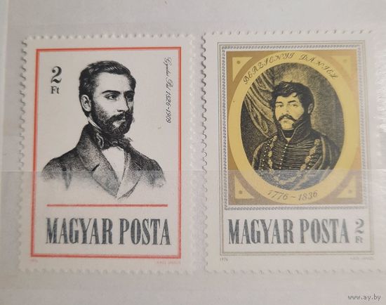 Венгрия 1976