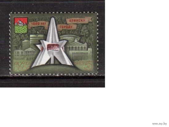 СССР-1985, (Заг.5599)  **,  1000-лет Брянску