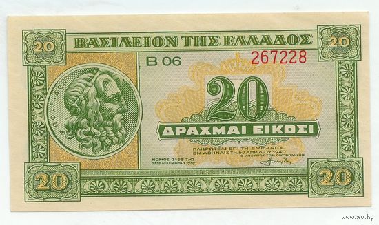 Греция 20 драхм 1940 год