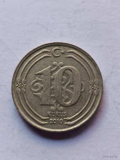 Турция. 10 Куруш 2010 года. (4).