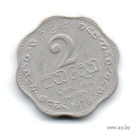 ДЕМОКРАТИЧЕСКАЯ СОЦИАЛИСТИЧЕСКАЯ РЕСПУБЛИКА ШРИ ЛАНКА 2 ЦЕНТА 1978