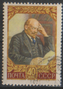Заг. 1922. 1957. В.И. Ленин за чтением. ГаШ.