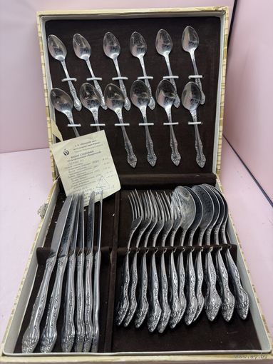 Набор столовых предметов 30 штук Подарочный