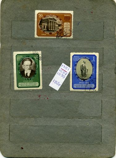 СССР, 1951, 5 лет со д/см КАЛИНИНА,  серия 3м (на "СКАНЕ" справочно приведены номера и цены по Загорскому)