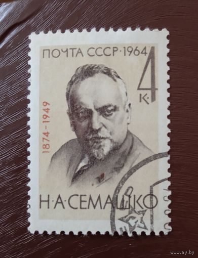 Ссср