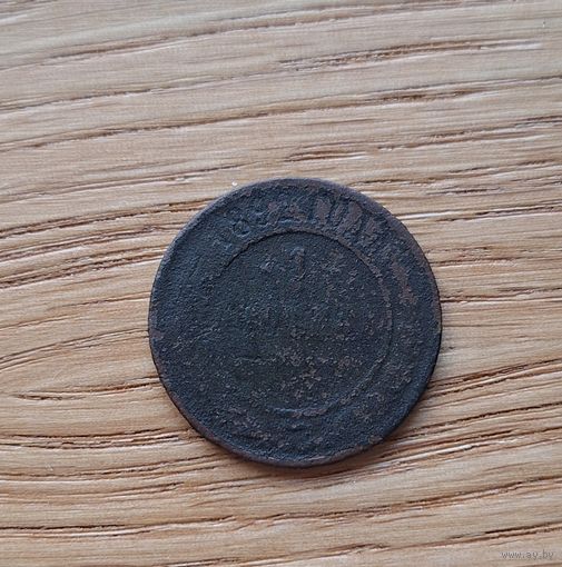1 копейка 1892
