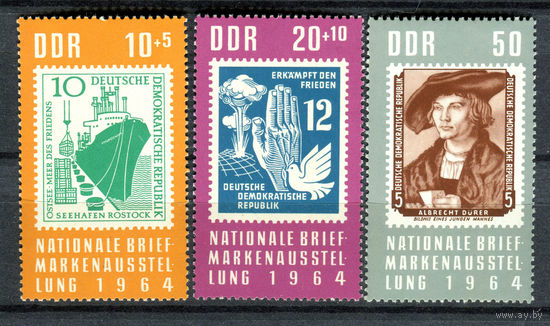 ГДР - 1964г. - Национальная филателистическая выставка, Берлин - полная серия, MNH, одна марка с полосой на клее, одна с отпечатком [Mi 1056-1058] - 3 марки