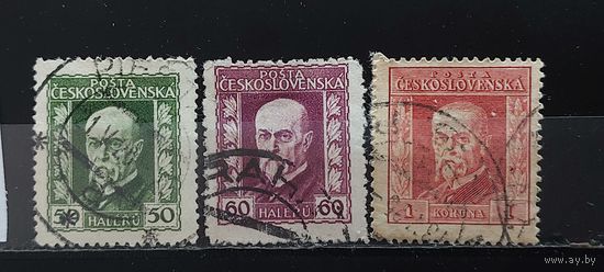 РАСПРОДАЖА ЧЕХОСЛОВАКИЯ 1925г. Гаш.