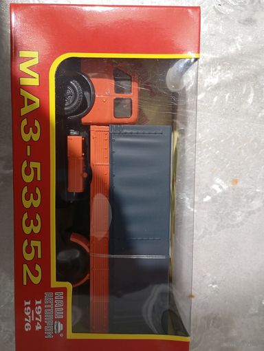 МАЗ-53352(1974-1976)