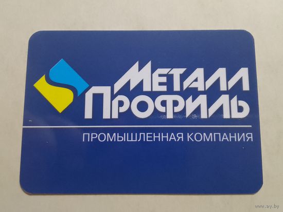 Карманный календарик. Металл профиль. Москва. 2002 год