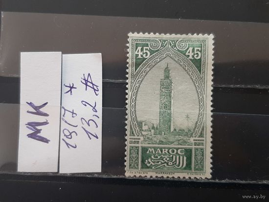 МАРОККО 1917г. Чист*