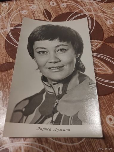 Артисты Лужина