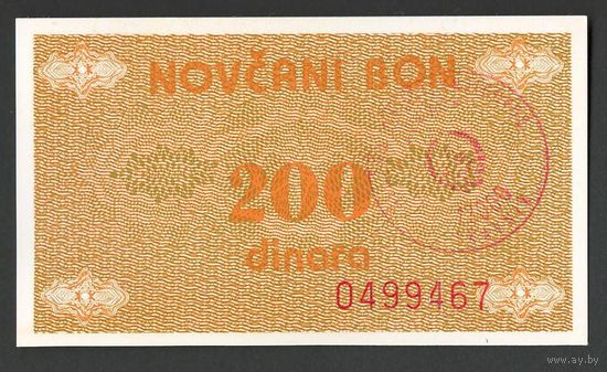 Босния и Герцеговина 200 динар 1992 года. Надпечатка TRAVNIK. Тип Р-48a. Состояние UNC!