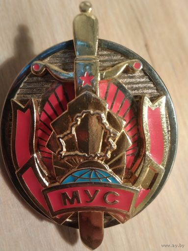 Почётный сотрудник МВД Беларусь