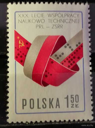 Польша 1977 Научно техническое сотрудничество