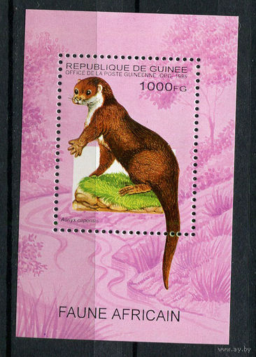 Гвинея - 1995 - Африканские животные - [Mi. bl. 495] - 1 блок. MNH.