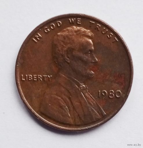 США 1 цент 1980 г.