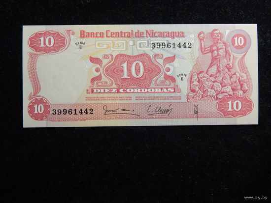 Никарагуа 10 кордоб 1979г UNC
