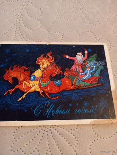 С  НОВЫМ  ГОДОМ!