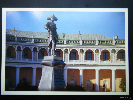 Открытка из СССР 1989г. Павловск. Формат 19х13 см. 10