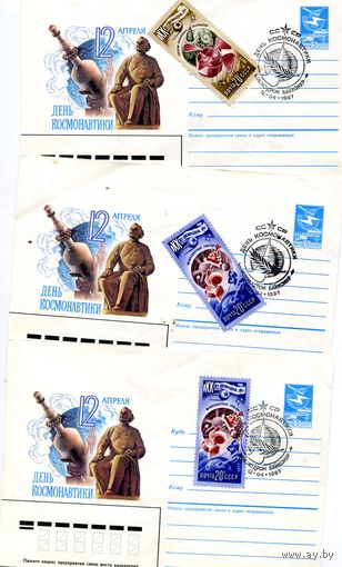 СССР, 1987, МАРКИРОВАННЫЙ КОНВЕРТ,  СГ,12-04-87, космодром БАЙКОНУР, День космонавтики 3конверта по 2,0р шт шт