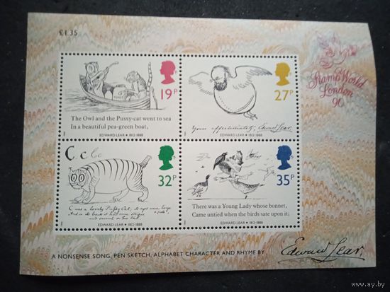 Блок великобритания