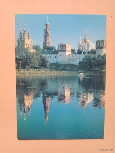Открытка 1987