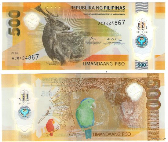 Филиппины 500 песо  2024 год UNC  (Пятнистый олень)  полимер.