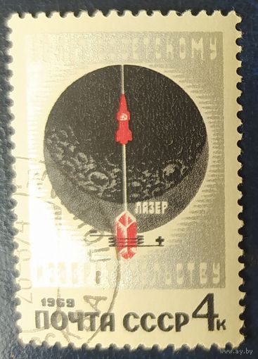 СССР 1969 50л изобретательству, клей.