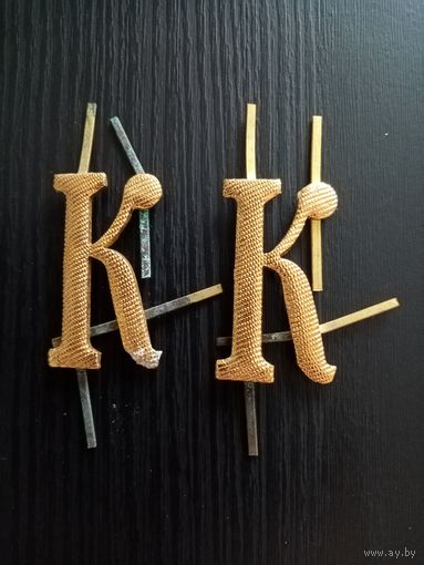 БУКВЫ К ПОГОНАМ СССР (2)