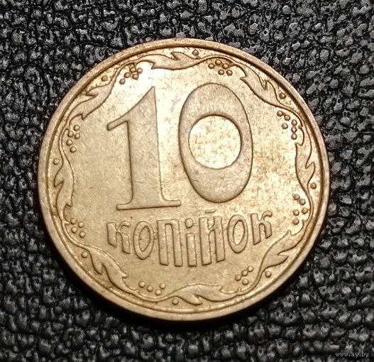 10 копеек 2007