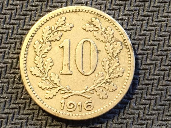 ЦІКАВІЦЬ АБМЕН! 10 гелераў 1916