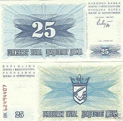 Босния и Герцеговина 25 динаров образца 1992 года UNC p11
