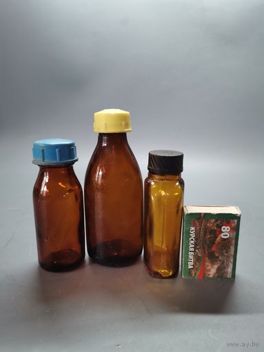 Аптечная бутылочка СССР (одним лотом).