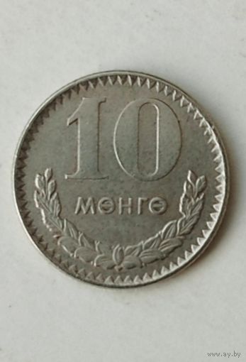 10 мунгу (менге) 1970 года Монголия