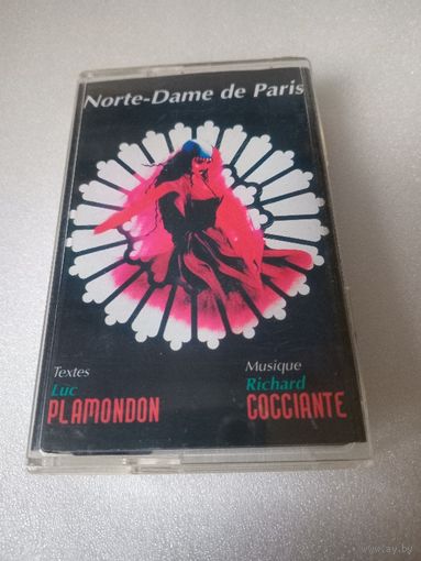 ( кассета)  Notre-Dame de Paris