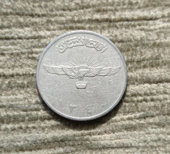 Werty71 Афганистан 2 афгани 1961 Орёл