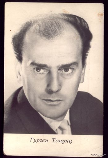 1966 год Г.Тонунц Киев