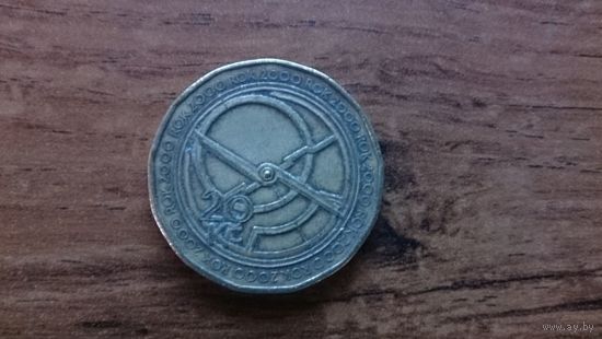 Чехия 20 крон 2000