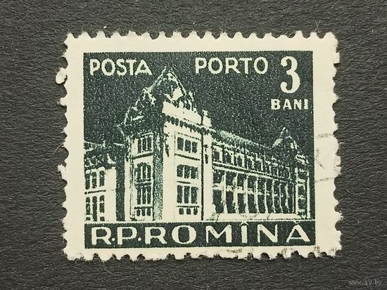 Румыния 1957. Доплатные марки. Национальная почта