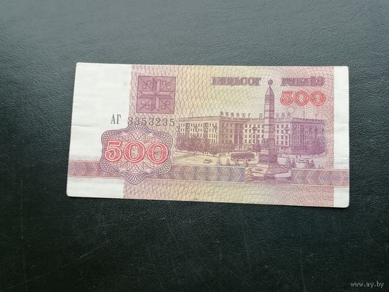 Беларусь 500 рублей 1992 Аг